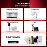 极萌 2024美容仪脸部仪器家用胶原促生V脸