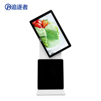 42/43寸落地广告机立式 旋转智能触摸高清液晶屏多媒体查询一体机