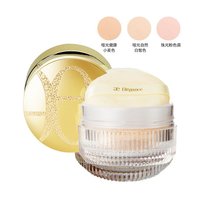 Elegance大饼粉饼蜜粉8.8g便携装大e散粉27g持久控油定妆