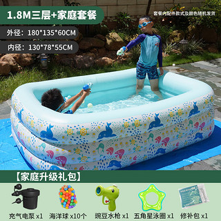 博士豚婴儿游泳池家用大型儿童充气泳池玩具游泳桶洗澡盆户外气垫游泳池 1.8M三层+电泵