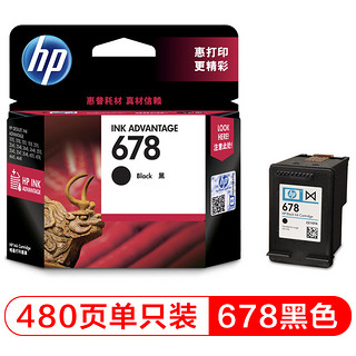 HP 惠普 678 CZ107AA 墨盒 黑色 单个装