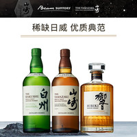 三得利(Suntory)山崎+白州+响 日威三剑客组合 700ml*3瓶 【日威三剑客组合】700ml*3