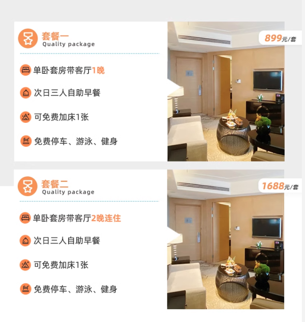 3.6折住套房，全程不加价！西安皇冠假日酒店 单卧套房带客厅1-2晚套餐（含3早+可免费加床1张）