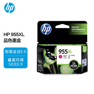 HP 惠普 L0S66AA 955XL 高容量原装品色墨盒 (适用HP 8210 8710 8720 8730)