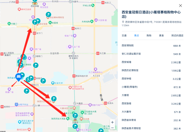 3.6折住套房，全程不加价！西安皇冠假日酒店 单卧套房带客厅1-2晚套餐（含3早+可免费加床1张）