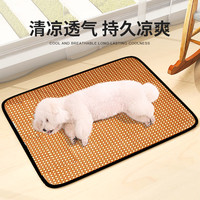 派乐特宠物凉席猫咪狗狗垫子泰迪法斗中小型犬床窝透气80*50cm 狗垫子凉席50*80【40斤内】