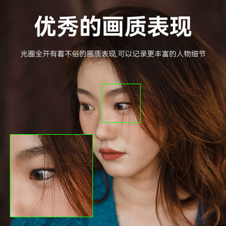 岩石星85mmF1.8全画幅自动对焦人像镜头Z卡口中远摄定焦微单镜头适用Z5/Z6II/Z7II/Z8/Z9等机身 尼康Z