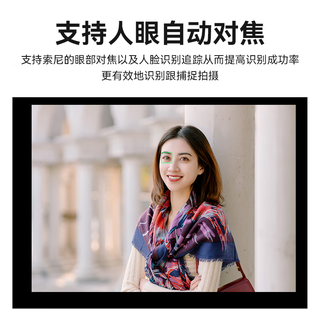 岩石星85mmF1.8全画幅自动对焦人像镜头Z卡口中远摄定焦微单镜头适用Z5/Z6II/Z7II/Z8/Z9等机身 尼康Z