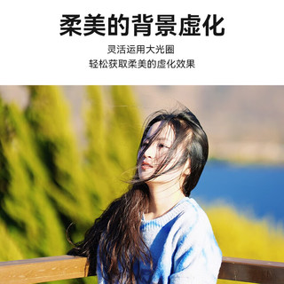 岩石星85mmF1.8全画幅自动对焦人像镜头Z卡口中远摄定焦微单镜头适用Z5/Z6II/Z7II/Z8/Z9等机身 尼康Z