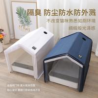 罐罐宠物猫砂盆罩除臭防尘外溅封闭猫厕所产房特大抽屉盆盖帐篷窝