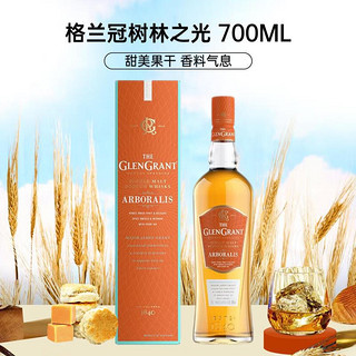 GLENGRANT 格兰冠 Glen Grant）Arboralis 树林之光 苏格兰单一麦芽威士忌 700ml 洋酒