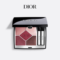 Dior 迪奥 惊艳五色眼影