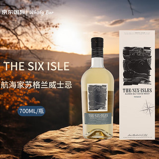 THE SIX ISLES富隆 航海家 麦卡莱六岛 威士忌 700ml 洋酒