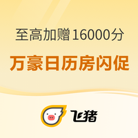 今日必看:夏季臻享指南已经进入next level,参与欧洲杯猜猜乐瓜分5万碎银