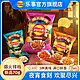 百亿补贴：Lay's 乐事 薯片 70g*5袋