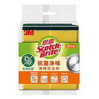 3M 扫把簸箕套装 家用软毛开纤  扫把簸箕两件套 TS01