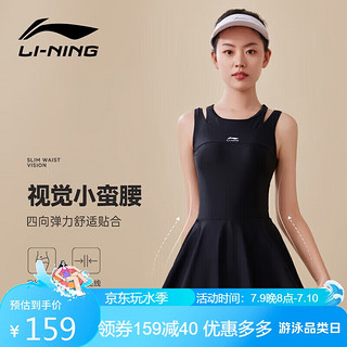 LI-NING 李宁 泳衣女连体裙式修身显瘦游泳衣舒适透气温泉度假泳装5121黑色L