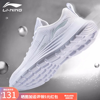 LI-NING 李宁 跑步鞋男鞋新款网面透气超轻跑鞋