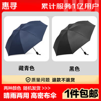 今日必看：夏季臻享指南已经进入next level，参与欧洲杯猜猜乐瓜分5万碎银
