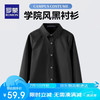 罗蒙男童黑衬衫春秋款 170