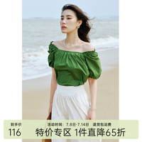 独束大码女装简约法式通勤小衫夏装一领两穿微胖MM显瘦上衣女