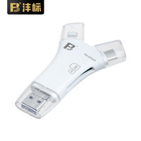 沣标（FB）苹果lightning安卓Type-C手机电脑TF/SD存储卡多功能合一高速读卡器 FB-OTG10【四口合一】