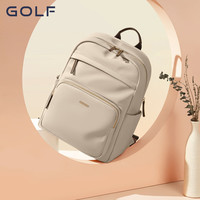 高尔夫(GOLF)双肩背包女士书包休闲运动旅行背包时尚通勤出游背包 款式6-果仁杏