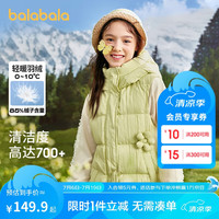 巴拉巴拉儿童羽绒背心女童童装中大童连帽保暖马甲 黄绿41170 170cm
