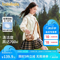 巴拉巴拉童装儿童羽绒马甲男童背心女童中大童保暖 奶白10501 170cm