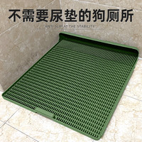 华元宠具(hoopet)狗厕所大型犬金毛一体式中小型犬泰迪不湿脚防踩屎宠物狗狗便盆 雾霾灰