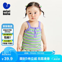 迷你巴拉 （minibala）夏季女童弹力休闲背心宝宝撞色时尚亲肤轻薄吊带230224122002 绿紫色调00447 080