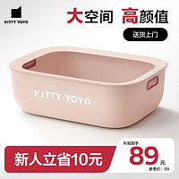 Kitty Yoyo开放式猫砂盆特超大号猫厕所猫沙盆洛纳粉