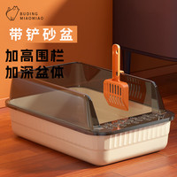 布丁喵喵半封闭猫砂盆(杏仁白) 大号猫厕所防外溅猫沙盆猫屎盆带猫砂铲 杏梨白（51.5*35*19.6）