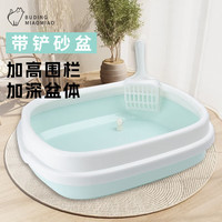 布丁喵喵开放式猫砂盆 大号 猫厕所防外溅猫沙盆猫屎盆带猫砂铲