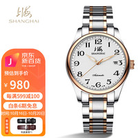 上海牌 SHANGHAI牌 ()手表 箐睿系列休闲夜光单历自动机械腕表透底钢带男表 810R-1单夜光