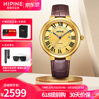西普尼金表（HIPINE）金表男999足金黄金手表复古罗马腕表加大表盘机芯石英表 【42MM 光壳男款】金重2.3-2.5克