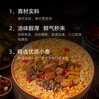 白象方便面老坛酸菜牛肉面97g*5包泡面香面速食（）