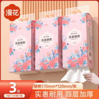 抖音超值购：漫花 悬挂抽纸 170mm*128mm*4层*250抽 3提