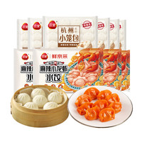 三全虾皇饺 私厨水饺 精选高端食材 营养 速冻饺子方便速食 小龙虾水饺小笼包套餐3624g