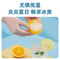 九阳冰块模具硅胶冰格食品级制冰冻储冰球雪糕制冰盒制作家用