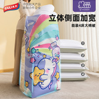 太力免抽气真空压缩袋衣服被子装棉被羽绒被收纳袋
