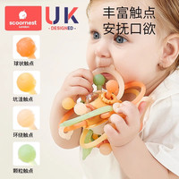 科巢曼哈顿手抓球婴儿硅胶可咬牙胶宝宝玩具0一6月婴磨牙棒0一1岁 深紫色