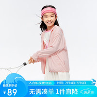 安奈儿儿童防晒衣2024夏连帽短外套男女童同款长袖印花上衣 摩登粉 110 