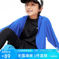 安奈儿儿童防晒衣2024夏连帽短外套男女童同款长袖印花上衣 炫晕蓝 110