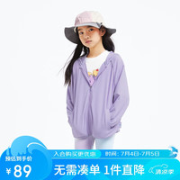 安奈儿儿童防晒衣2024夏连帽短外套男女童同款长袖印花上衣 雾光紫 170