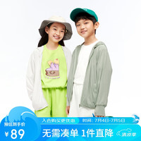 安奈儿儿童防晒衣2024夏连帽短外套男女童同款长袖印花上衣 奶糖白 150 