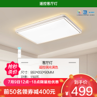 雷士照明 NVC雷士 RA95高显色150瓦简约客厅吸顶灯（欣宇）