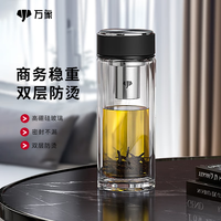 万象双层玻璃杯男女士商务办公泡茶杯加厚大容量便携车载隔热防烫水杯 石墨黑-适中款-340ml