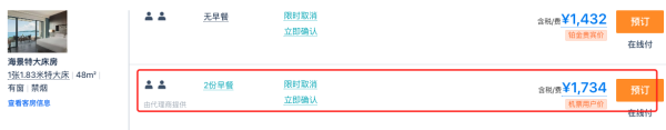 618破价、机票次卡上新！住酒店送机票限时不限量！飞猪超级VIP泰国专场