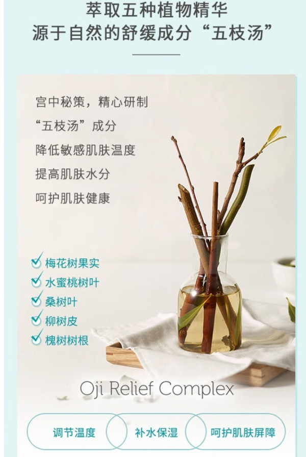 GOONGBE 宫中秘策 儿童面霜 180ml